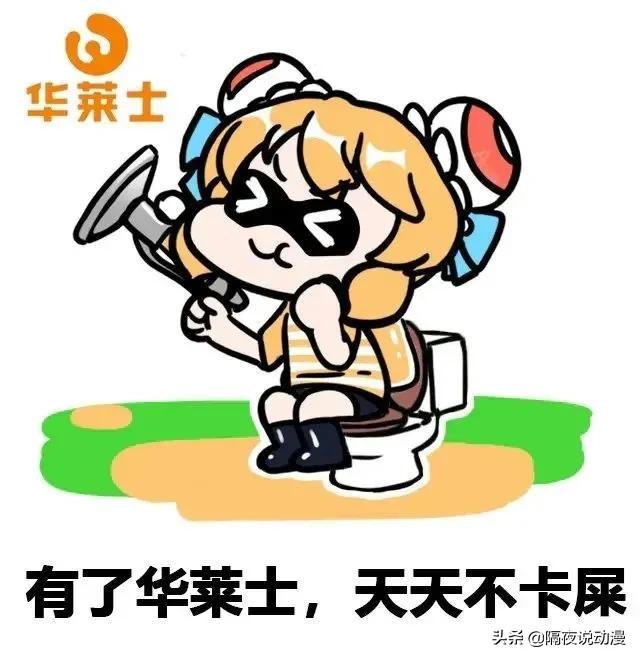 薛定谔的华莱士,薛定谔的汉堡包