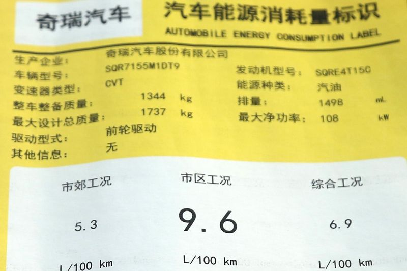 奇瑞艾瑞泽5plus1.5l和1.5t哪个好,奇瑞艾瑞泽5plus1.5t和1.5l怎么选