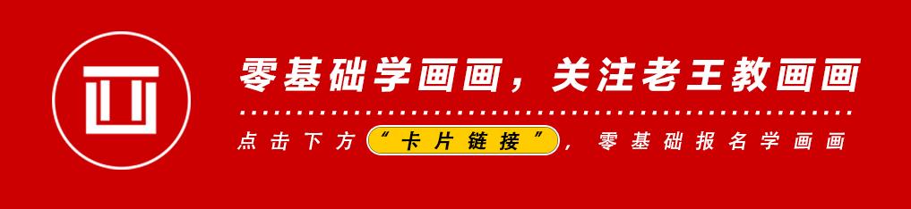 画一个简单又好看的马,教你一分钟画马