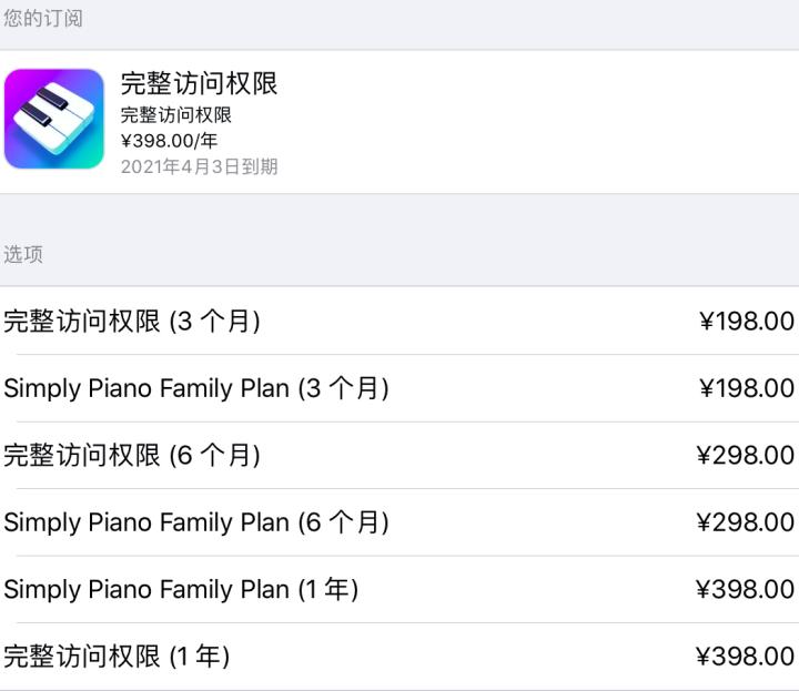 超详细自学软件测评｜小提琴/吉他/电子琴/尤克里里/电子鼓