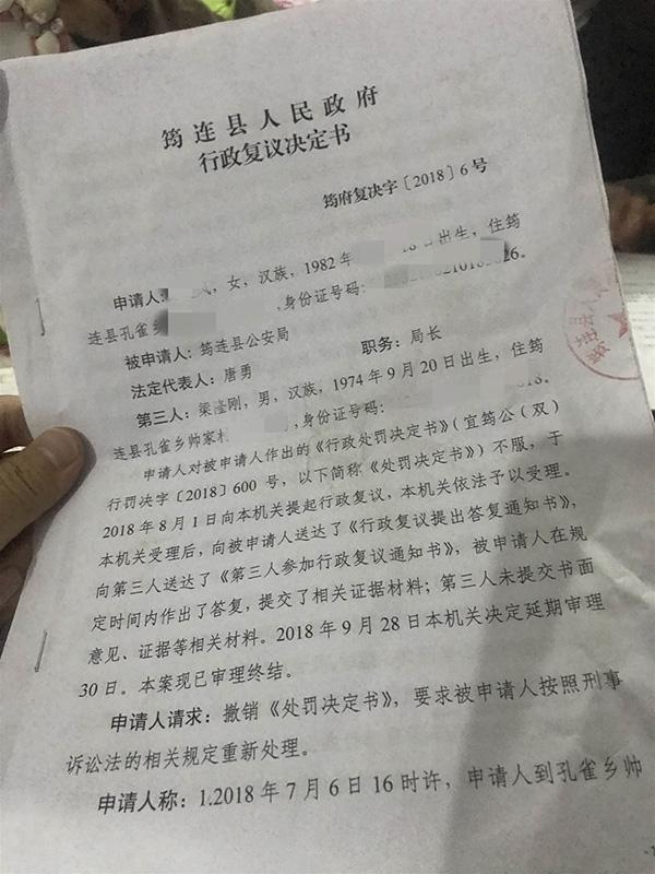 小学女教师猥亵学生被判刑,教师涉强奸被逮捕市妇联回应
