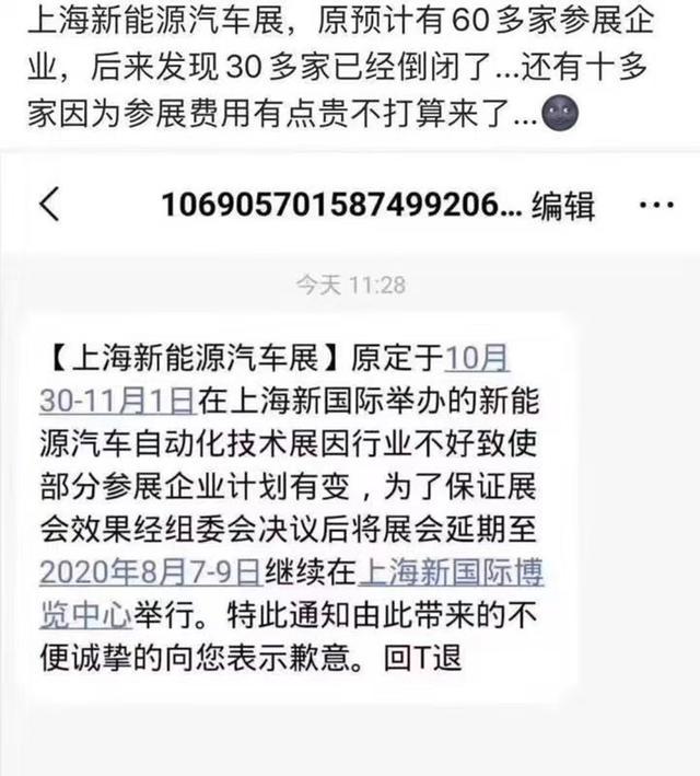 敏安汽车公司复产了吗,敏安新能源汽车最近情况