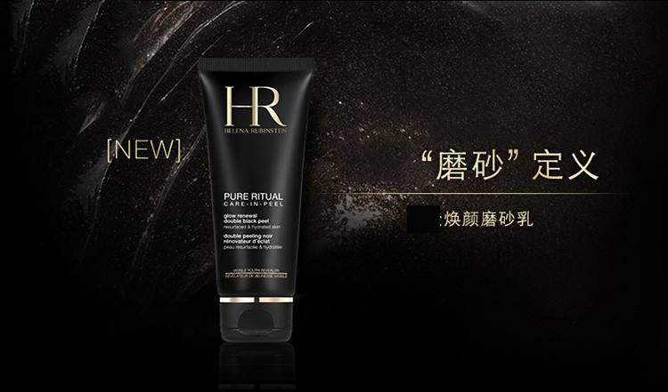 赫莲娜护肤美妆,赫莲娜护肤套装