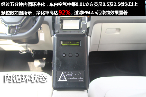 大众桑塔纳浩纳2015款,2015桑塔纳浩纳图片