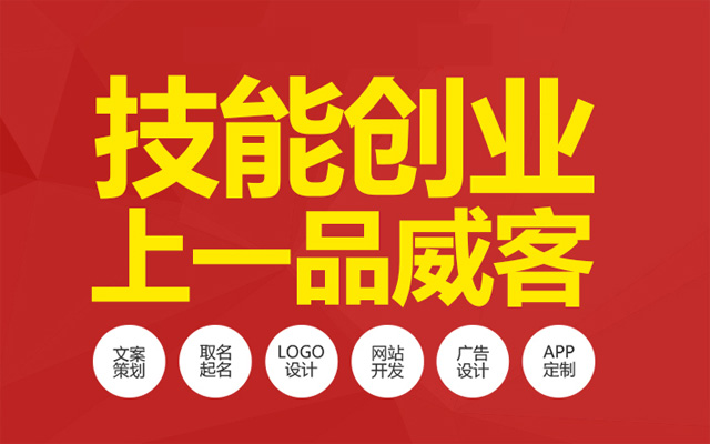 在线创业有哪些方法,在线创业好点子