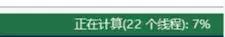 单元格提取中文,如何提取单元格中的数字和字母