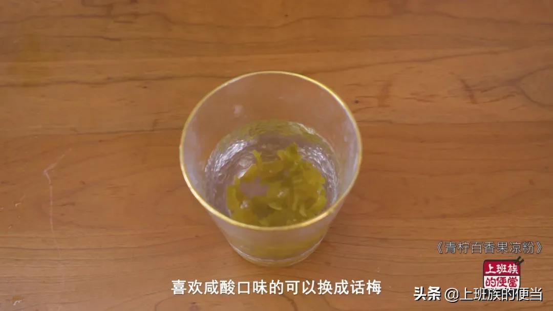 夜市之王！很少人没吃过冰粉，这花样却很少有人想到