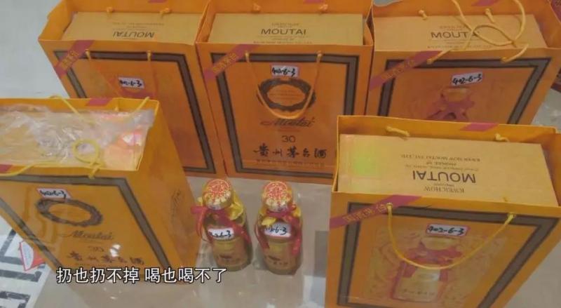 首次曝光！秦荣耀1600平“秦家大院”、王晓光610平办公室、袁仁国黄金“仁国鼎”