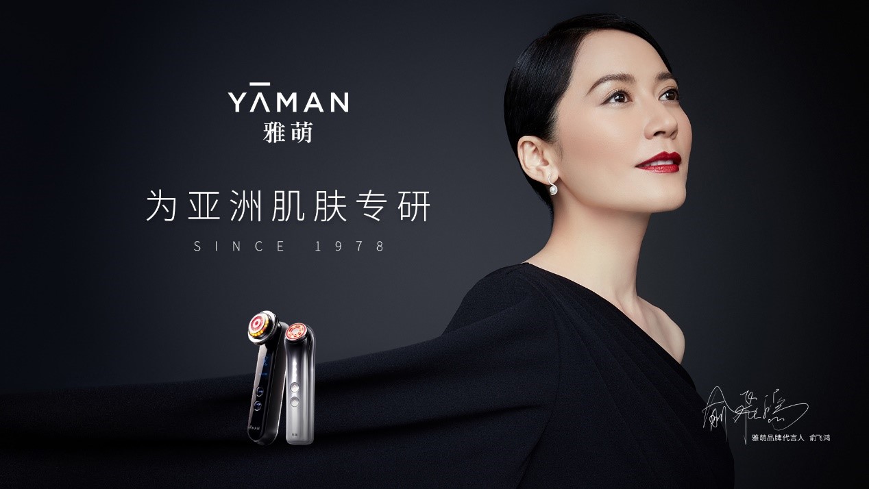 不吹不黑护肤推荐,雅萌美容仪max和pro区别