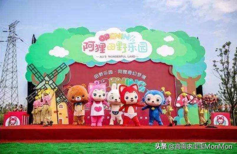 周末去哪儿儿童乐园,儿童去哪儿旅行