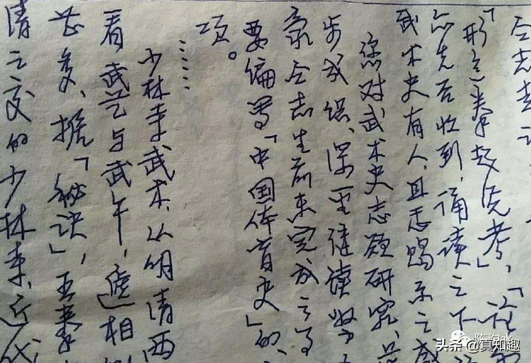 解开历史迷雾通信汇编