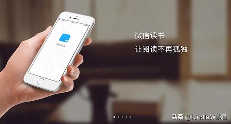 kindle除了能用微信读书还能用啥,kindle可不可以看绘本