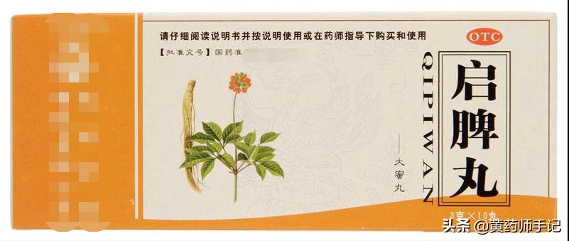 消化不良胃胀气嗳气胃痛中成药,治胃胀引起的腹泻药