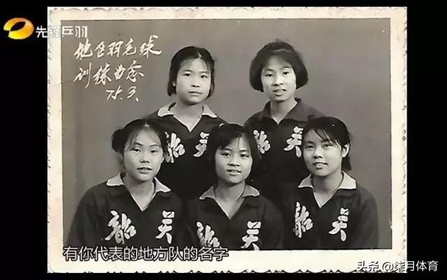 羽球战袍进化史：当我离时尚圈越来越近