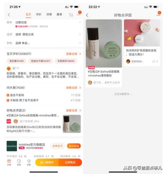 电商届的大牛是谁,电商行业是黑马
