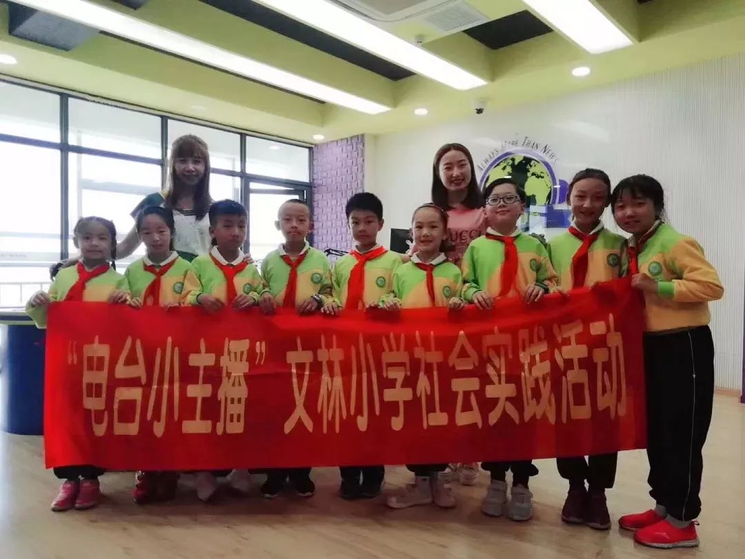 文林小学2007级,小学语文我为你骄傲