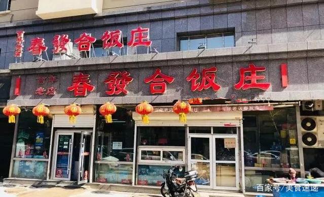 长春宽城区口碑最好的餐馆,长春十大必吃的馆子抖音