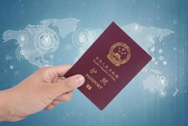 2021年出国劳务护照办理条件,2021年中国护照免签国家
