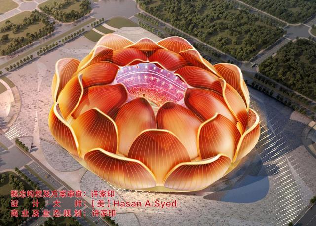 广州恒大足球场荷花造型,广州恒大新建足球场效果图