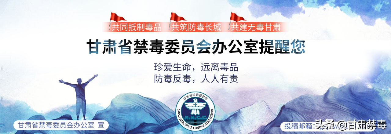 重磅推荐 | 曾文远：*品毒**管制的理念与制度
