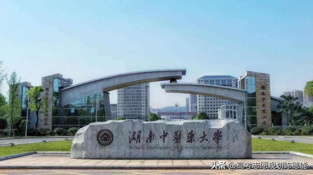 南方医科大学中医学科评估,中医学科排行榜前十名