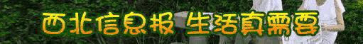 6月11日星期五：三分钟新闻打包听！俄方：如果谈及中国俄方将和中国通气