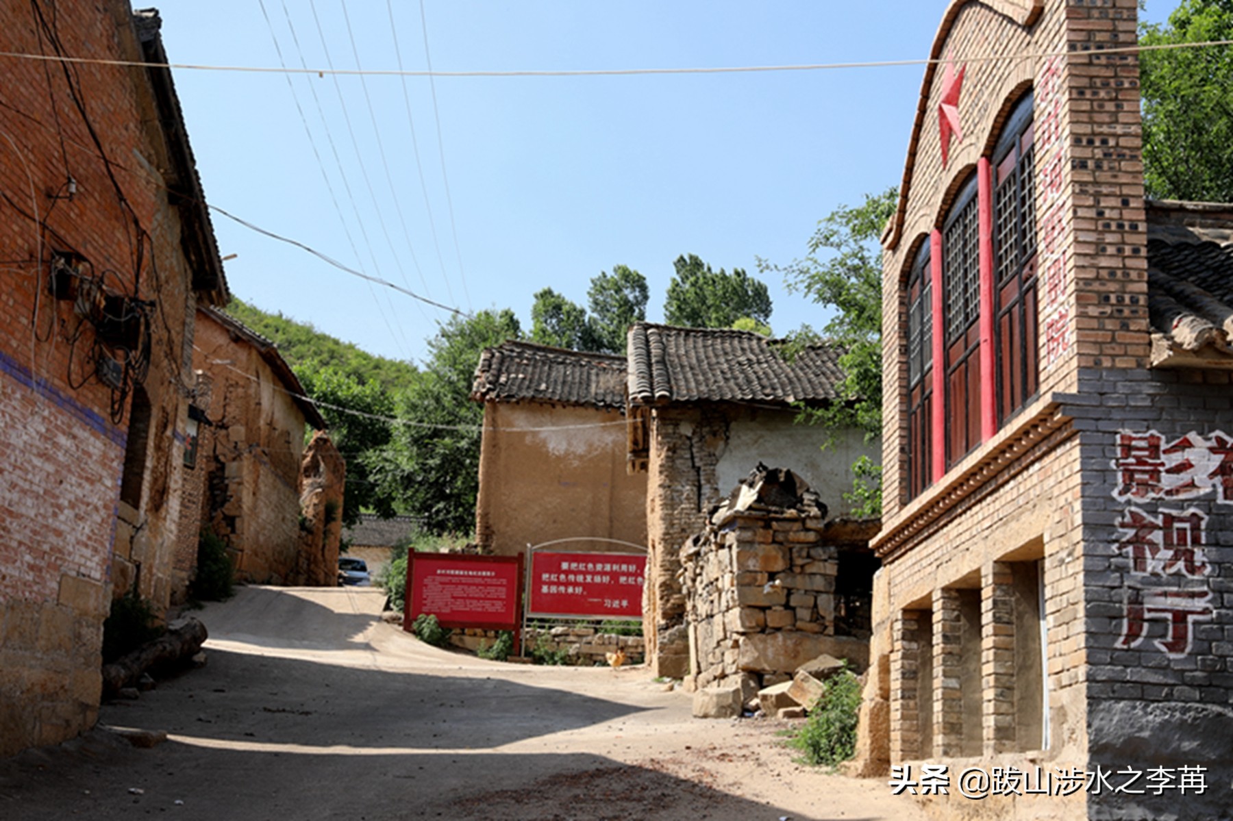 山西陵川一条沟,山西晋城白毛女