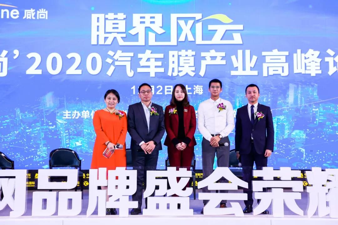 2019产业创新高峰论坛,产业科技创新高峰论坛