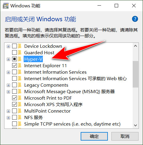 如何用hyper-v建立虚拟机,使用hyper-v搭建服务器