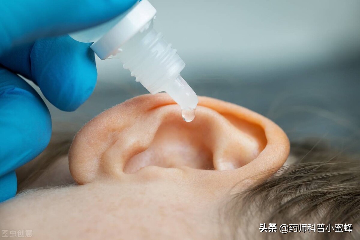 4.滴耳剂这样用效果才好