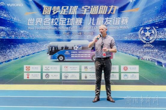 宇通客车助力世界杯,宇通汽车资助世界杯
