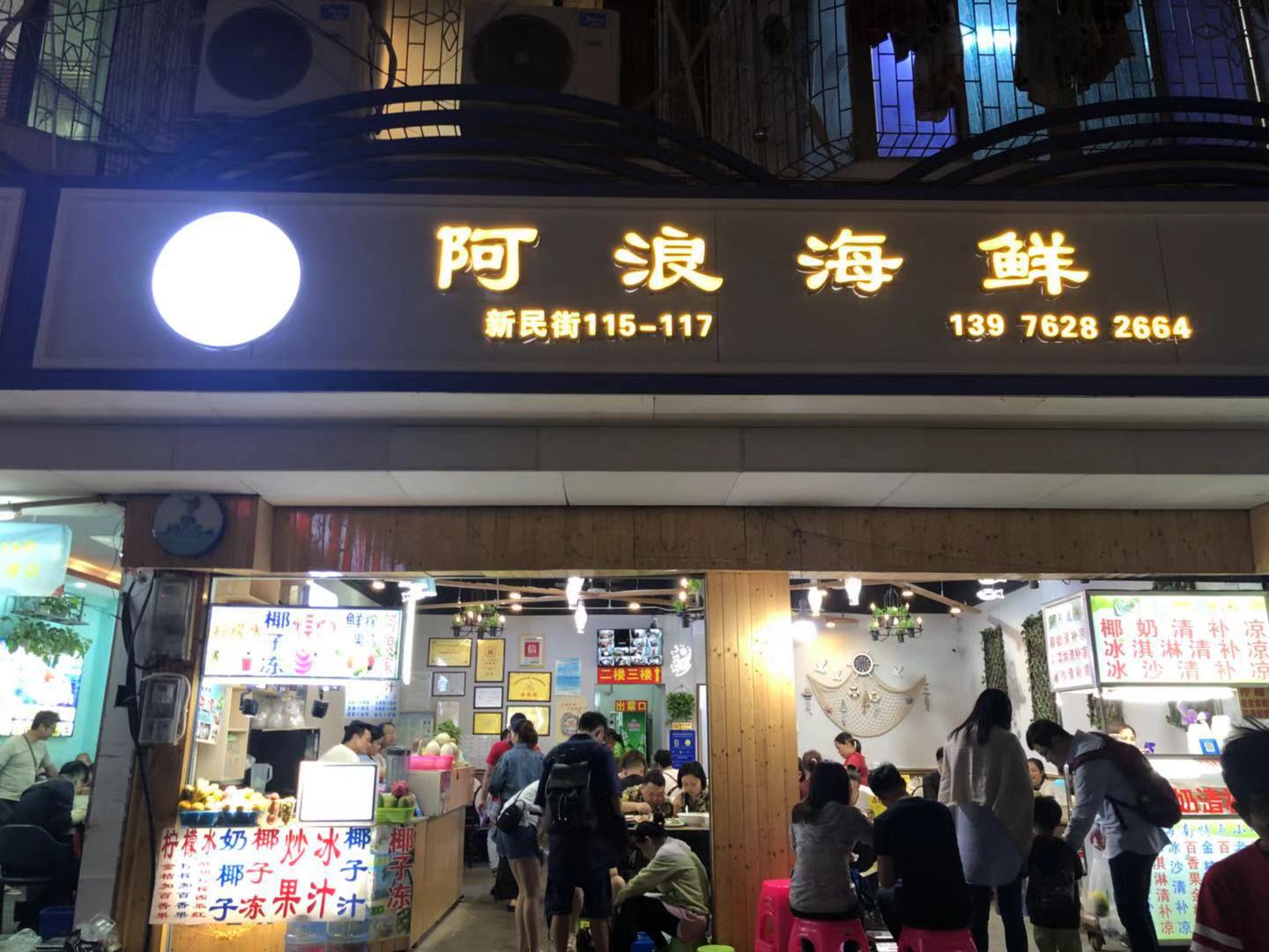 给自己一个度假的理由海南三亚,三亚度假的天堂