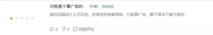 《消灭病毒》勇夺免费榜TOP1、春节买量最凶，但它到底怎么赚钱？