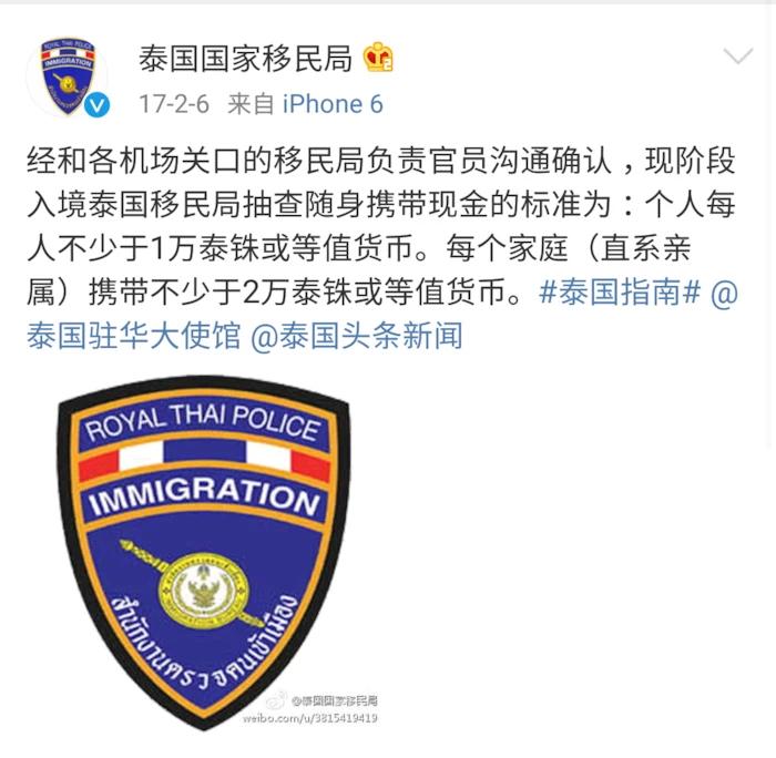 去泰国最强攻略,去泰国之前说说
