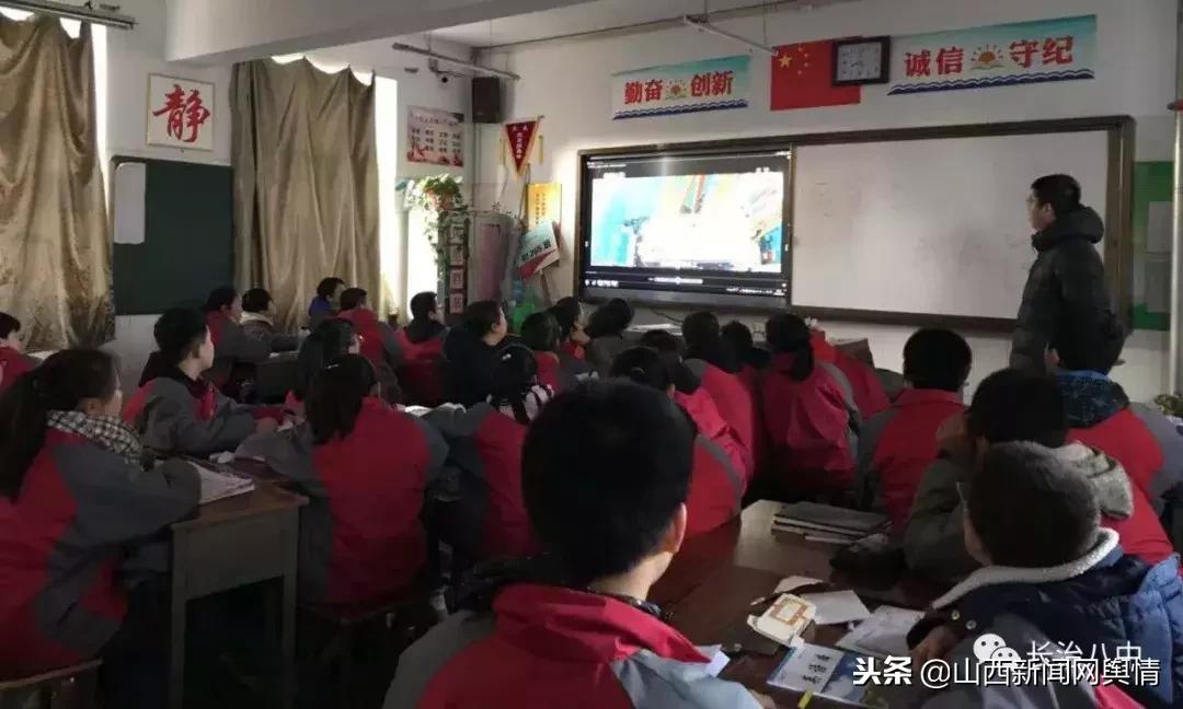 长治八中：弘扬民族精神激发爱国情怀