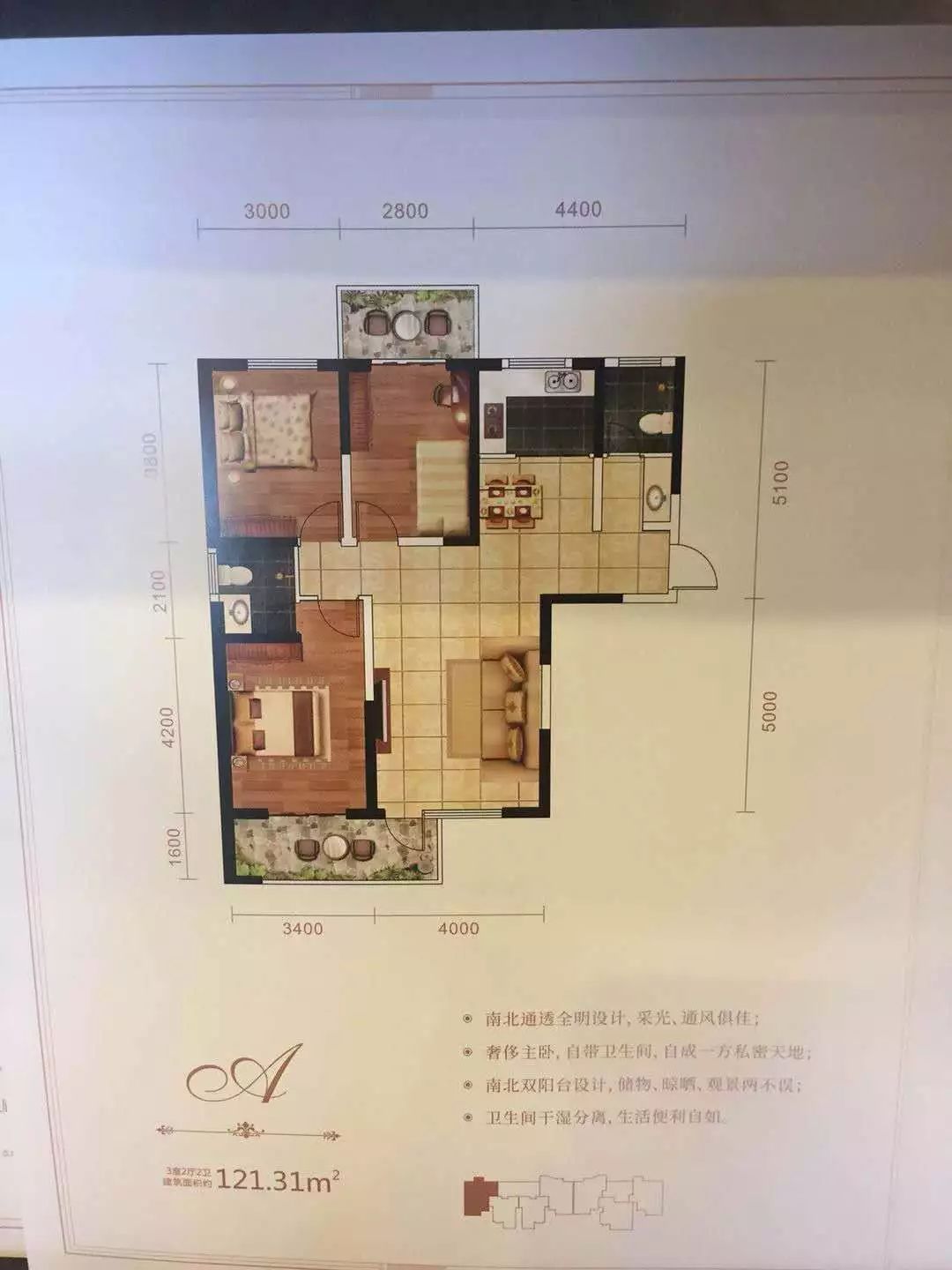 宝鸡植物园新盘房价,宝鸡植物园房价