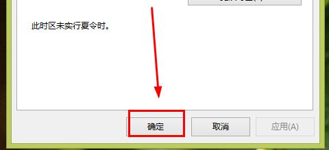 电脑时间同步不联网,电脑时间同步不了怎么办