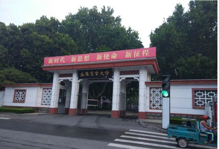 从福建农林大学的快速发展看山东高校的龟步