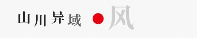 日本江户时代有多可怕,日本人看江户时代