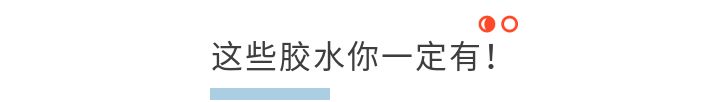 纽约时装周单品推荐,纽约时装周2023明星穿搭