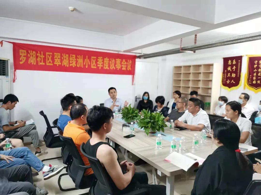 翠湖绿洲新消息,翠湖绿洲2021