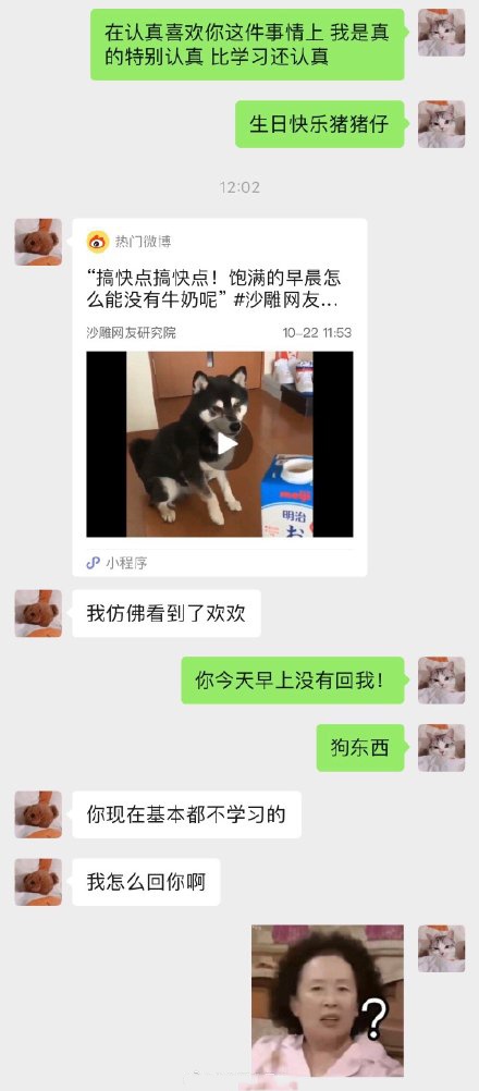 神回复直男的回击,直男回复的神段子现场