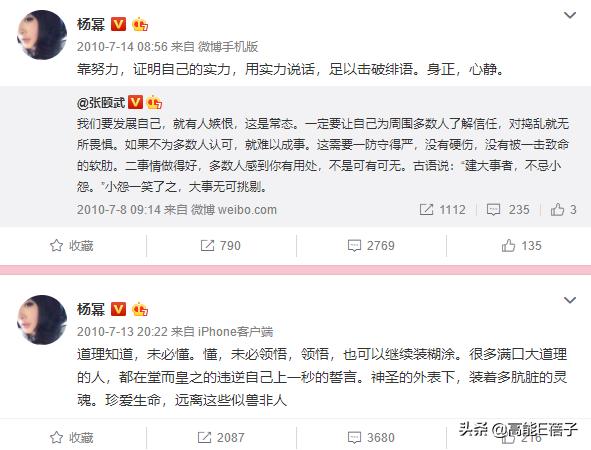 天后·戏精·宫斗（三）：钮祜禄·于正与他的“丫头文学”
