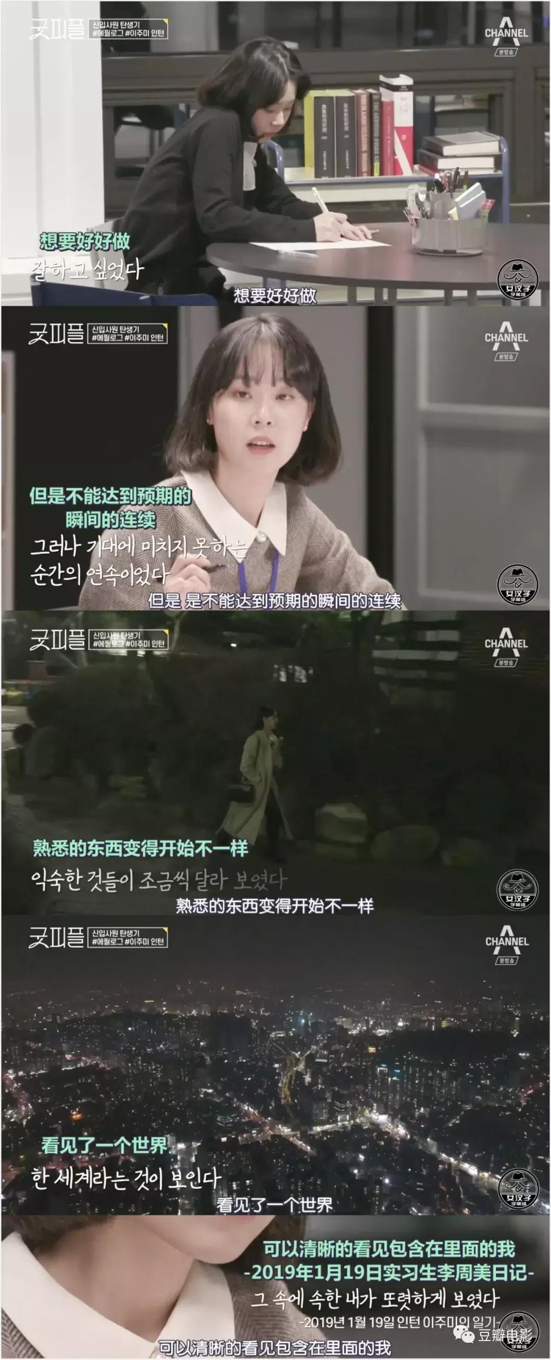 揭秘七条职场潜规则视频,央视网评职场潜规则