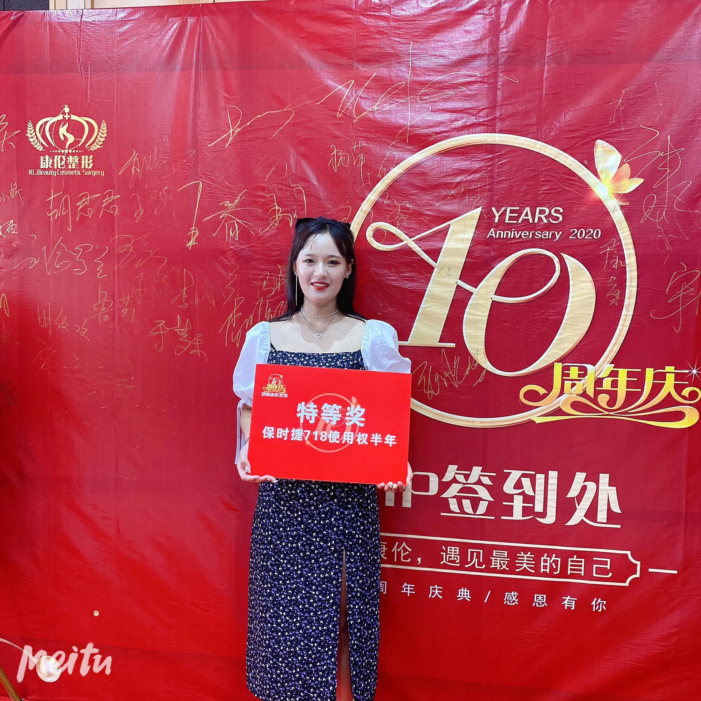 康伦整形医院是私立还是公立,郑州康伦整形做眼睛怎么样