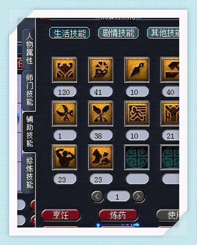 梦幻西游3000千买号,梦幻西游卖80神兵