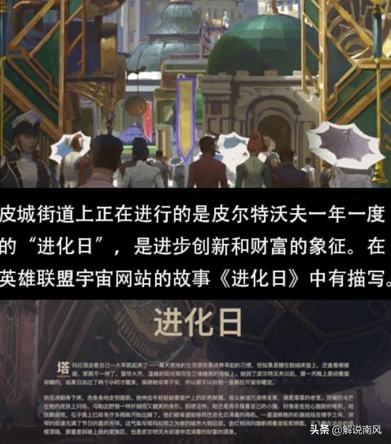 双城之战杰斯吐槽,双城之战杰斯评价