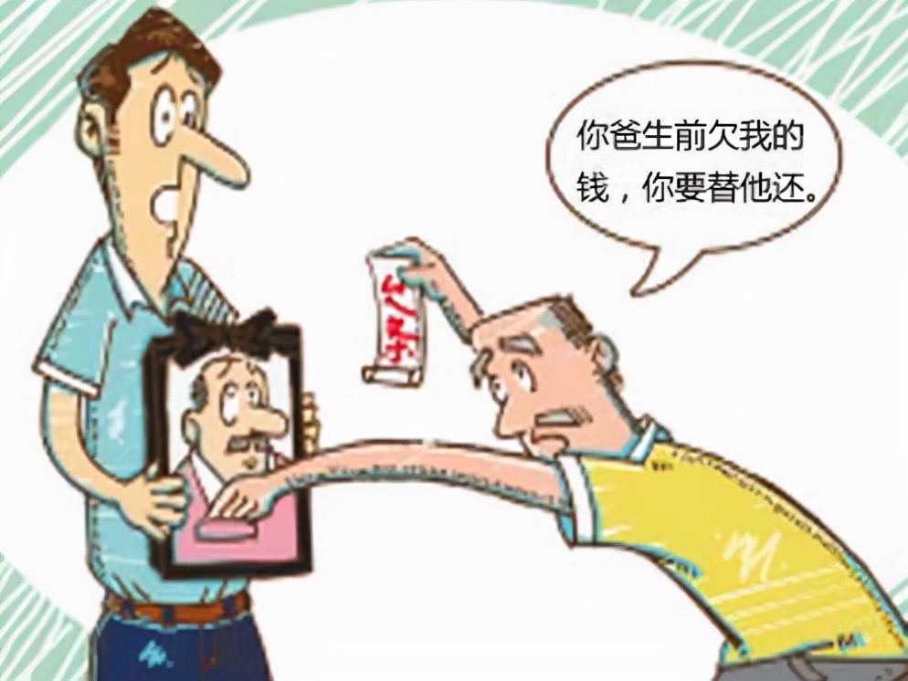 死亡赔偿金是否要偿还生前债务,死亡赔偿金用还生前的债务吗