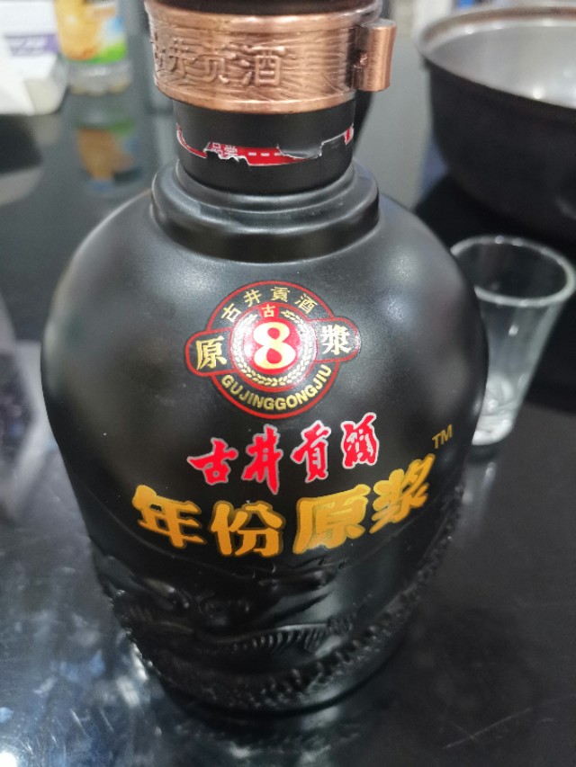 700ml古井贡酒度数38度15年纯酿,安徽的味道