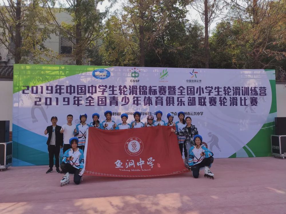 恭喜她们拿下全国冠军！期待未来巴南体育事业蓬勃发展